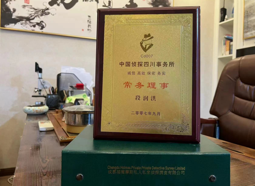 雄县私家调查公司是否靠谱怎么判断？