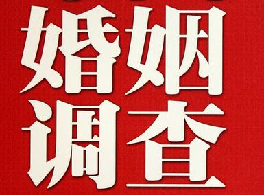 雄县私家调查介绍遭遇家庭冷暴力的处理方法