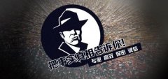雄县私家调查公司的几大原则