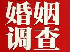 「雄县私家调查」公司教你如何维护好感情